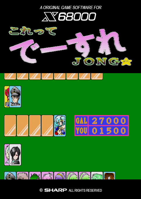 Korette Deesure Jong!