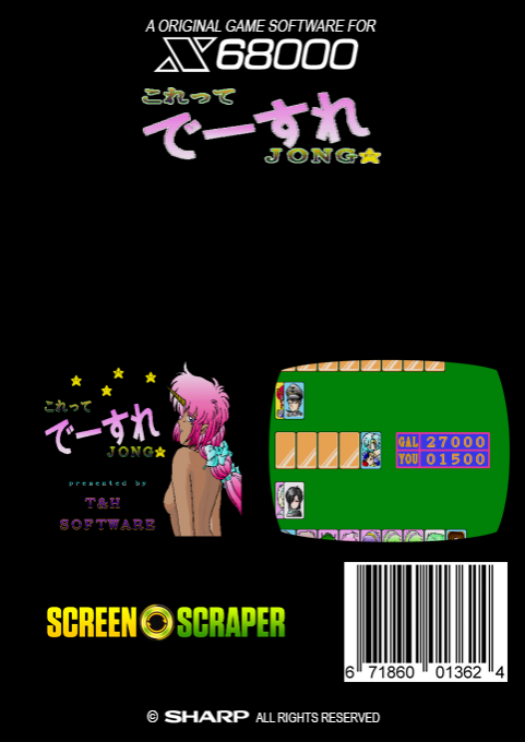 Korette Deesure Jong! - Dos