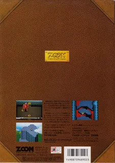 Lagoon dos