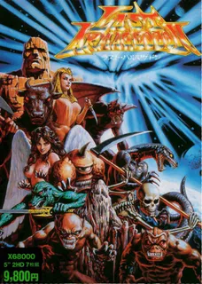 Last Armageddon