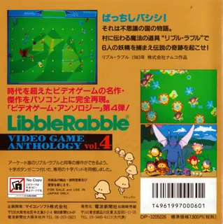 Libble Rabble dos