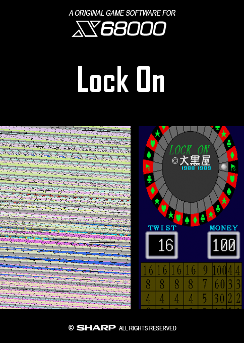 Lock On I+II+III