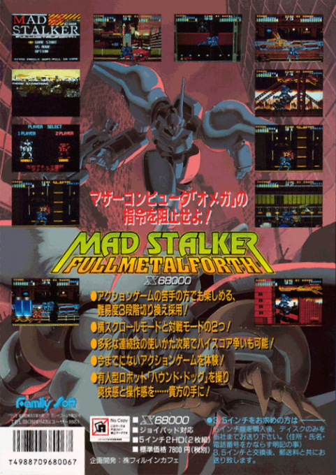 Mad Stalker Full Metal Worth - Dos