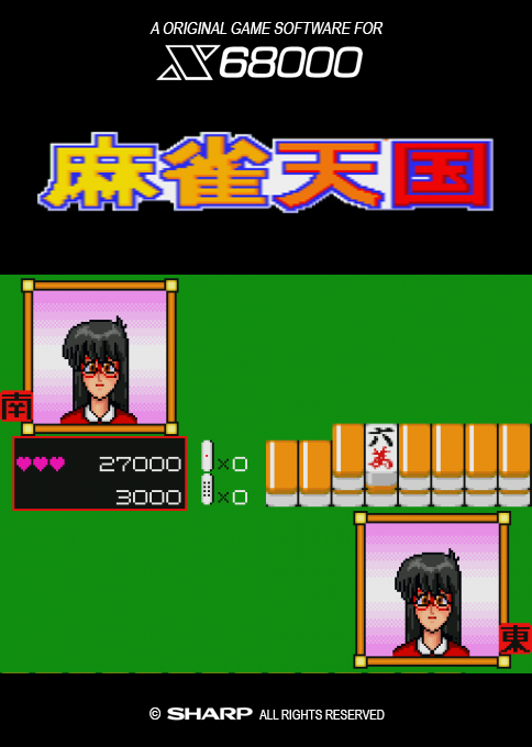 Mahjongg Tengoku