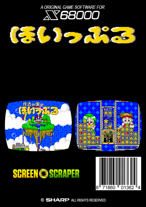 Mahou No Kuni No Hoippuru Turbo-x - Dos