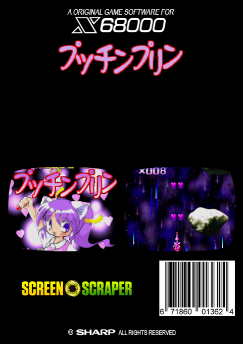 Mahou No Shooter Puti'n Plin - Dos