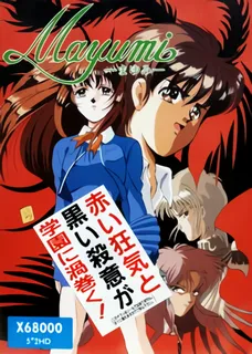 Mayumi