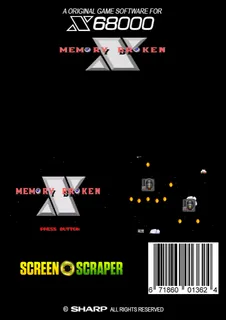 Memory Broken dos
