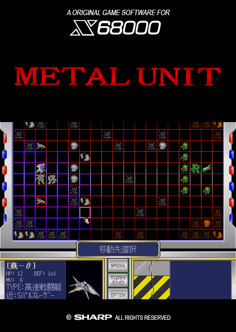 Metal Unit I+II