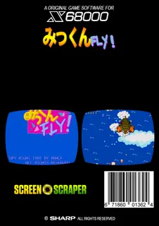 Mikkun Fly! dos