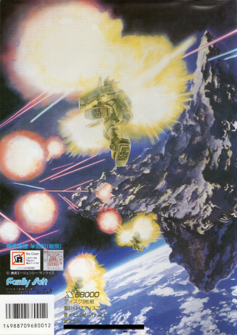 Mobile Suit Gundam Classic Operation - Dos
