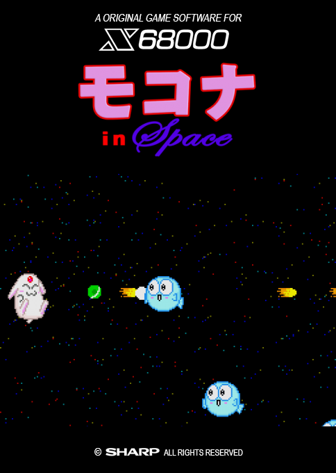 Mokona In Space