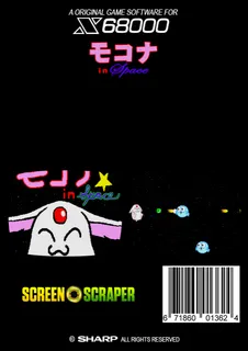 Mokona In Space dos