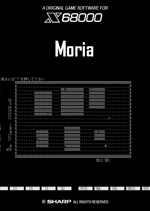 Moria
