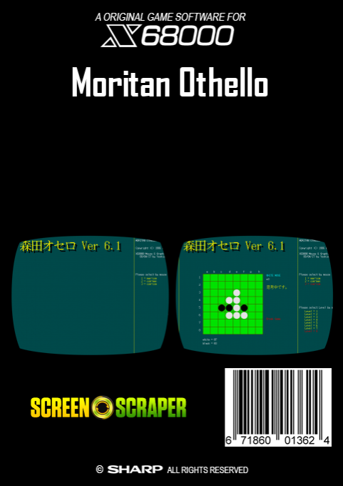 Moritan Othello - Dos