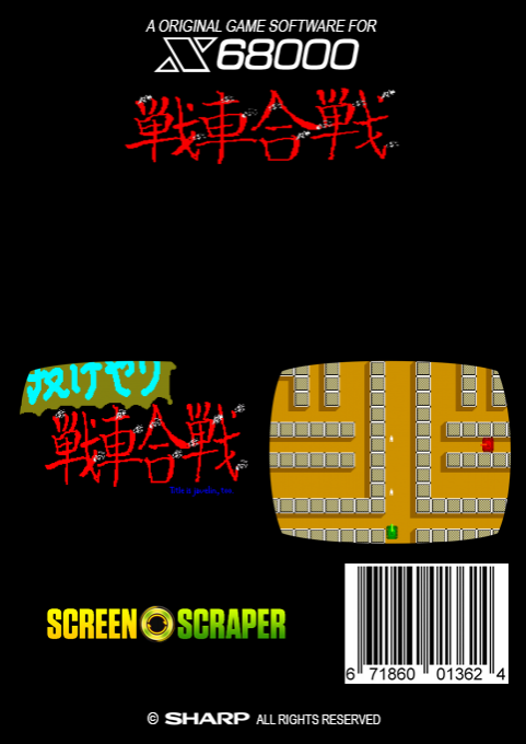 Nageyari Sensha Kassen - Dos