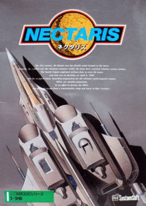 Nectaris