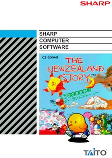 The New Zealand Story