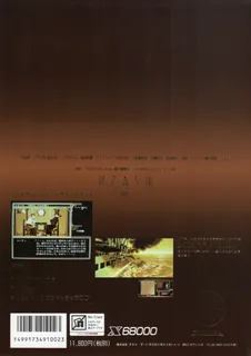 Nostalgia 1907 dos