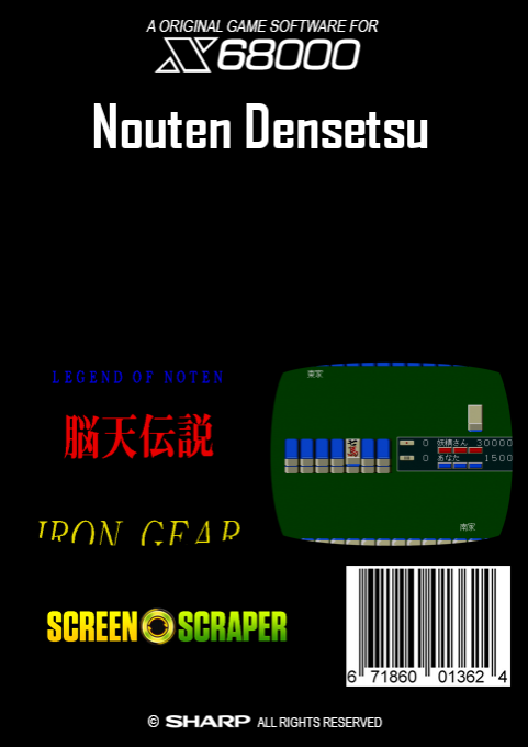 Nouten Densetsu - Dos