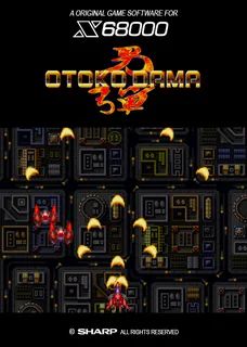 Otoko Dama
