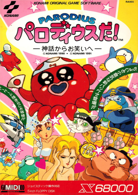 Parodius Da! - Shinwa kara Owarai e