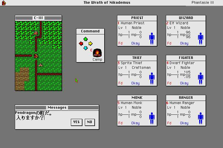 Image in-game