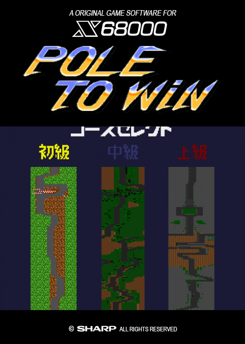 Pole To Win