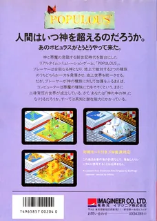 Populous I+II dos