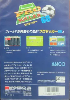 Pro Soccer 68 dos