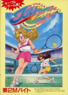 Pro Tennis World Court