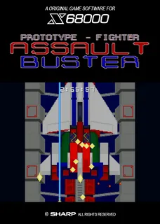 Prototype Fighter Assault Buster