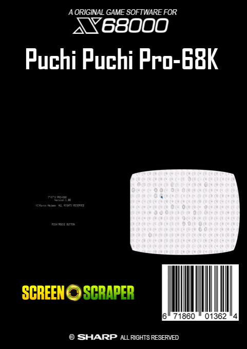 Puchi Puchi Pro-68K - Dos