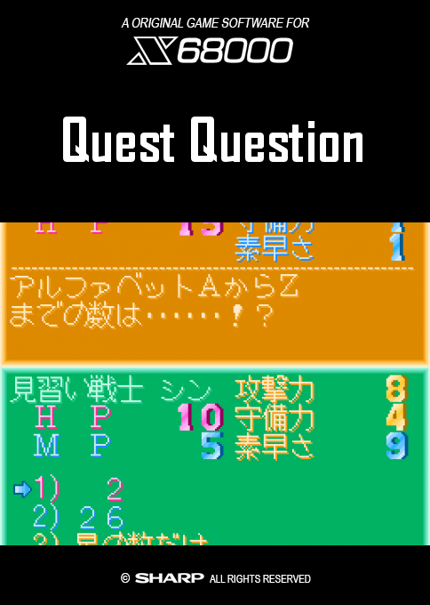 Quest Question