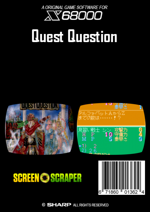 Quest Question - Dos