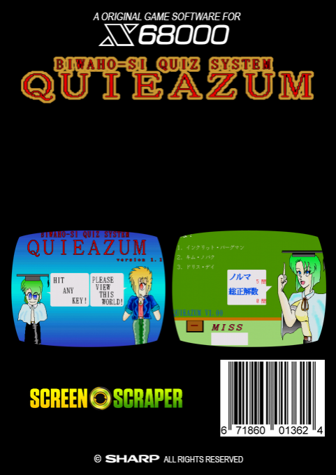 Quieazum Biwahoshi Quiz System - Dos