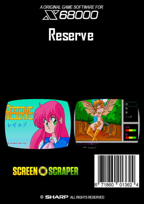 Reserve - Dos