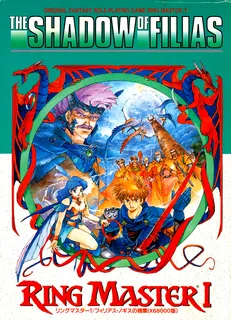 Ring Master I+II