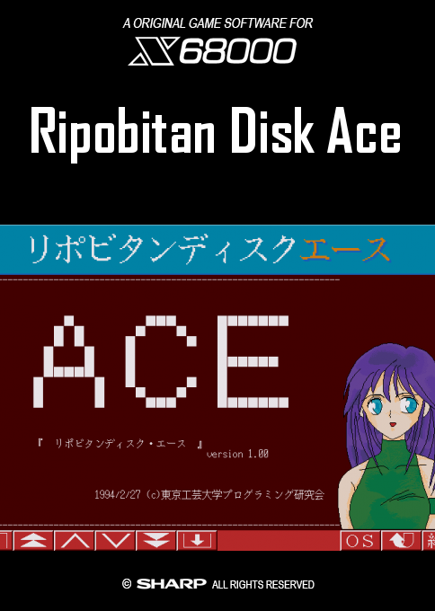 Ripobitan Disk Ace