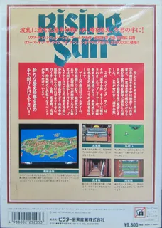 Rising Sun dos