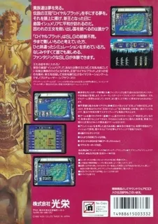 Royal Blood dos