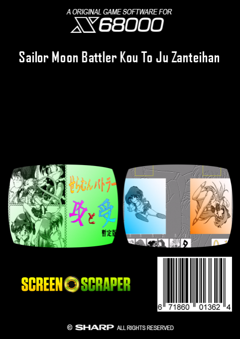 Sailor Moon Battler Kou To Ju Zanteihan - Dos