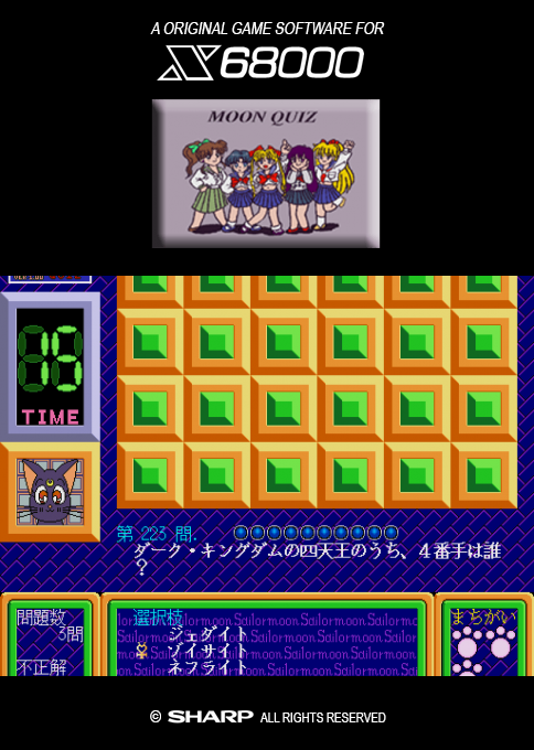 Sailormoon Chou Card Quiz Game Moon Quiz