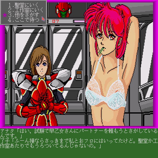 Image in-game