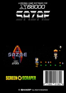 Sazae A Isono's Family Crazy Story dos