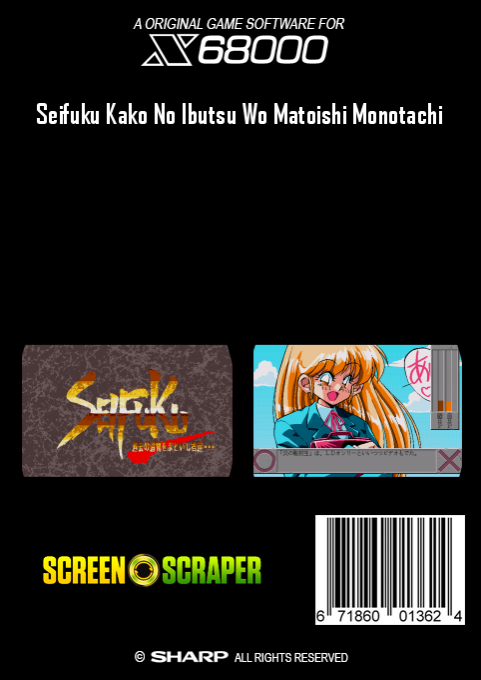 Seifuku Kako No Ibutsu Wo Matoishi Monotachi - Dos