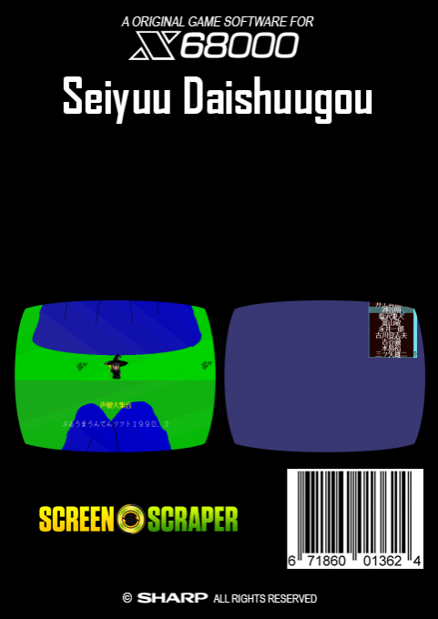 Seiyuu Daishuugou - Dos