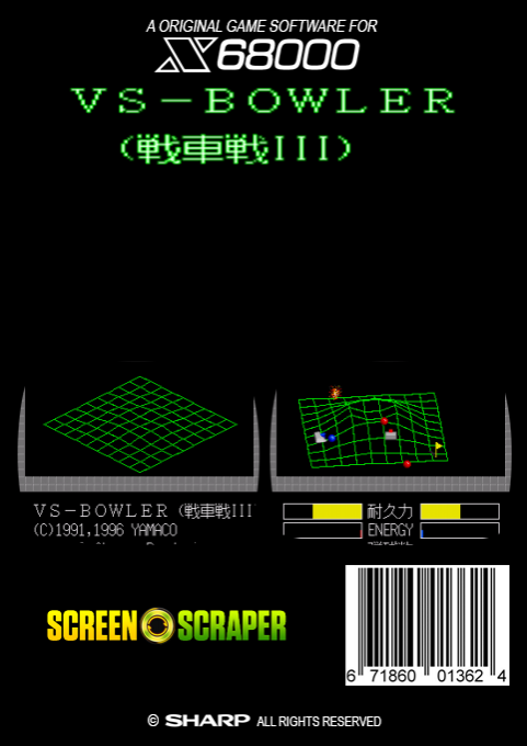 Senshasen III VS-Bowler - Dos