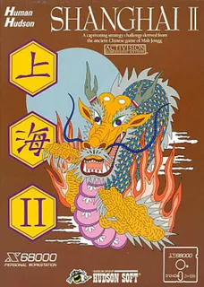 Shanghai II