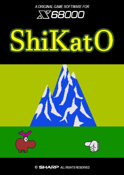 Shikato